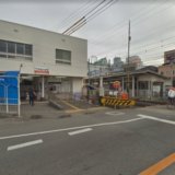 和泉大宮駅周辺の安い駐車場