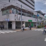 用賀駅周辺の安い駐車場