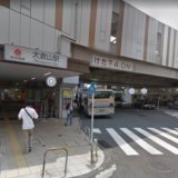 大倉山駅周辺の安い駐車場